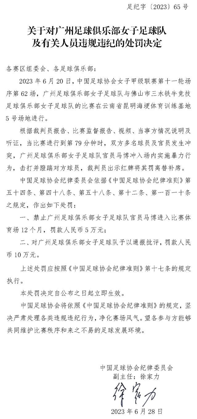 林加德去年夏天离开诺丁汉森林，成为自由球员，至今仍未找到下家。